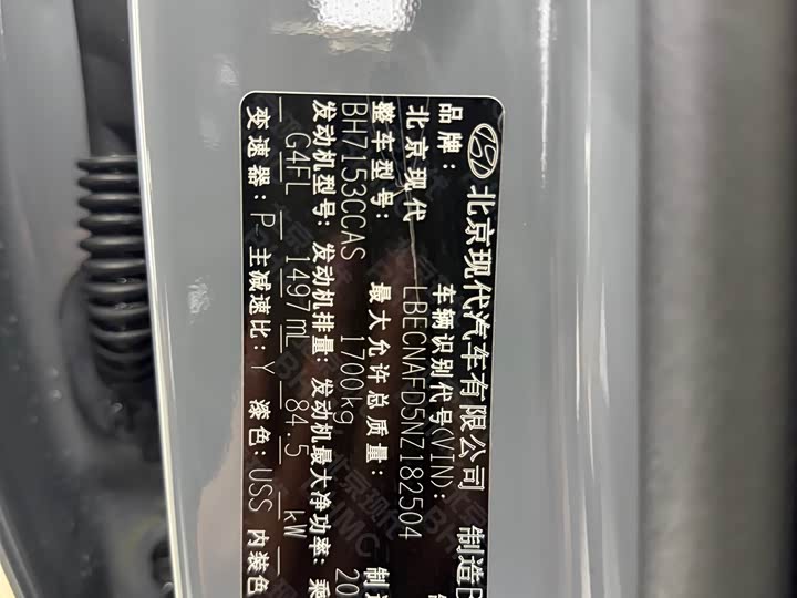 Фото 7 - Hyundai Elantra N line