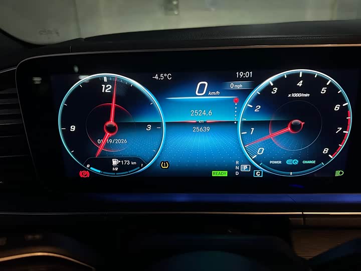 Фото 8 - Mercedes-Benz GLS-Class