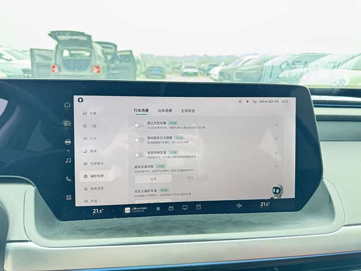 Фото 6 - XPeng P7