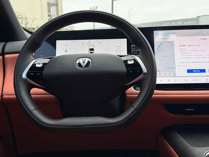 Фото 5 - Changan CS75 Plus