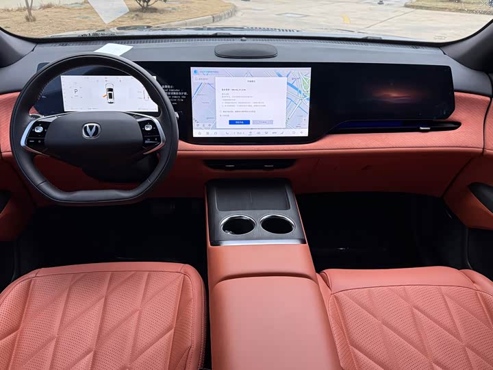 Фото 6 - Changan CS75 Plus