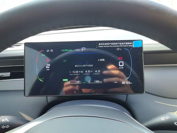 Фото 3 - BYD Qin Plus