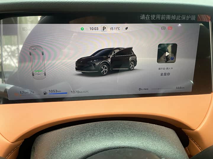 Фото 6 - Shangjie (Huawei × SAIC) H5