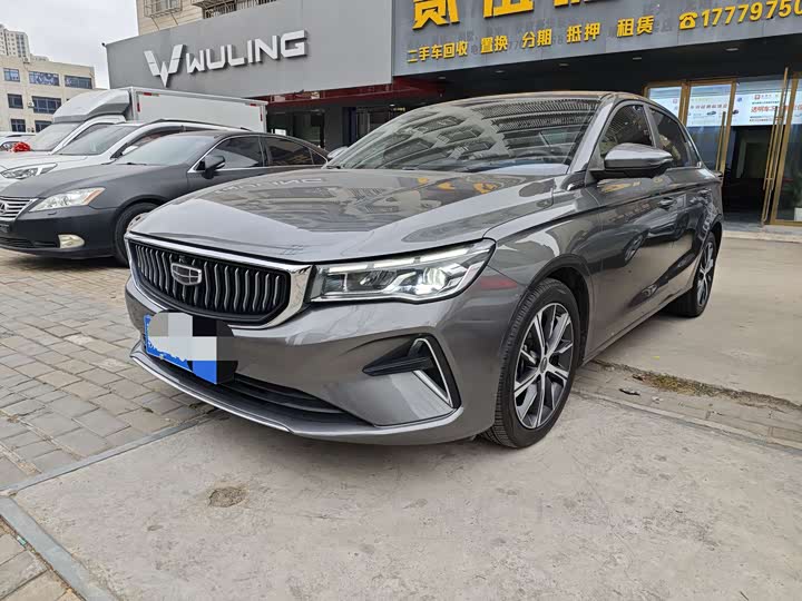 Фото 3 - Geely Emgrand