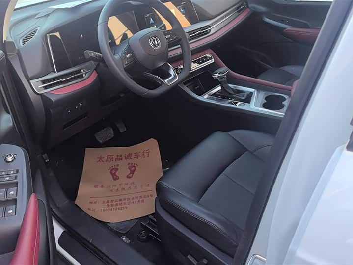 Фото 9 - Changan CS55 Plus