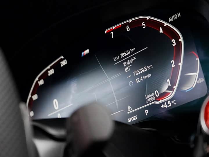 Фото 7 - BMW 5 Series