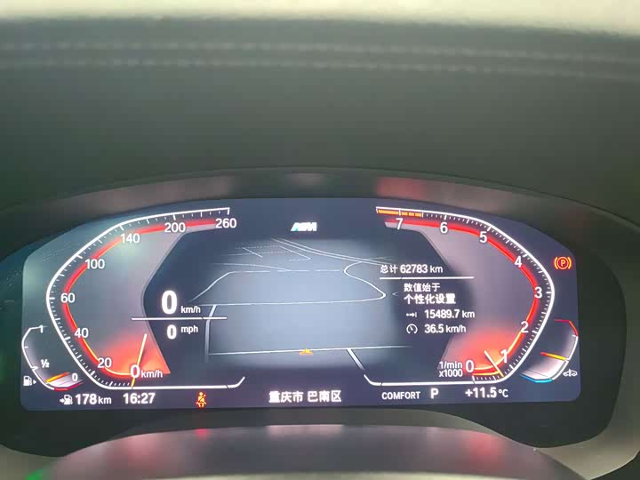 Фото 9 - BMW 5 Series