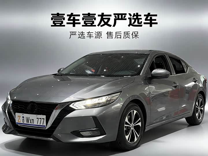 Фото 1 - Nissan Sylphy