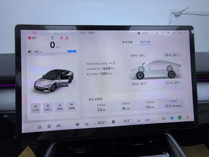 Фото 6 - BAIC Arcfox Alpha S5