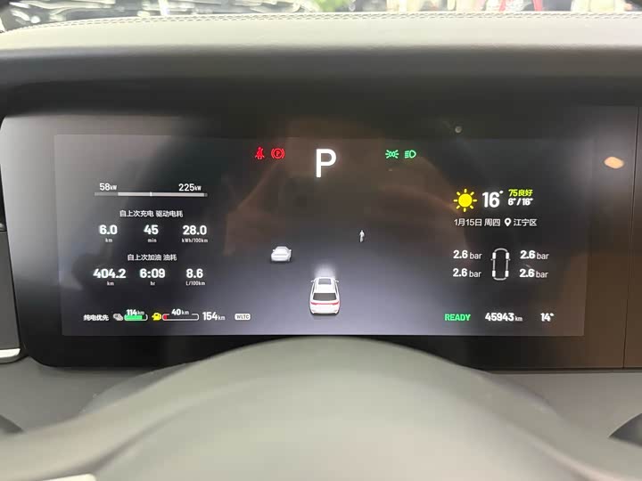 Фото 7 - LiXiang One