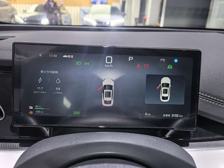 Фото 5 - BYD Seal 06 Hybrid/EV