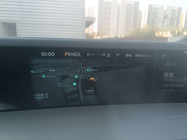 Фото 3 - Lincoln Nautilus