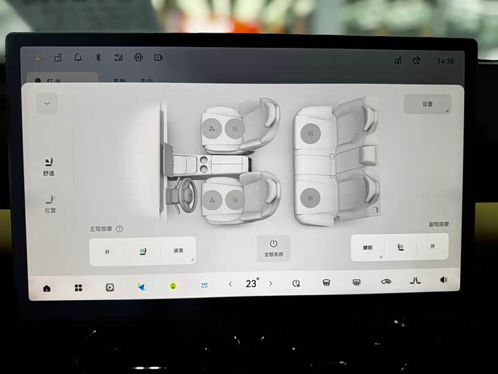 Фото 7 - Leapmotor C01