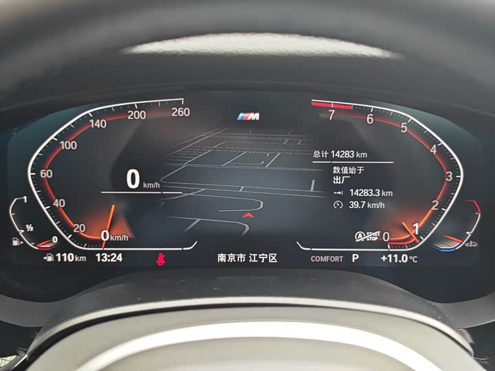 Фото 8 - BMW 6 Series GT