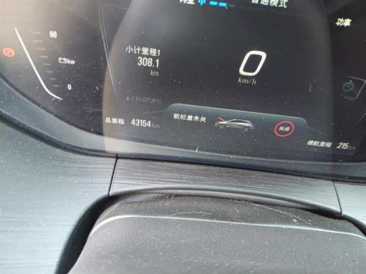 Фото 5 - Buick Velite 6