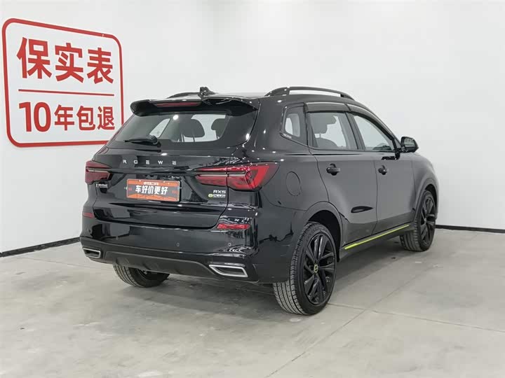 Фото 2 - Roewe RX5 Hybrid