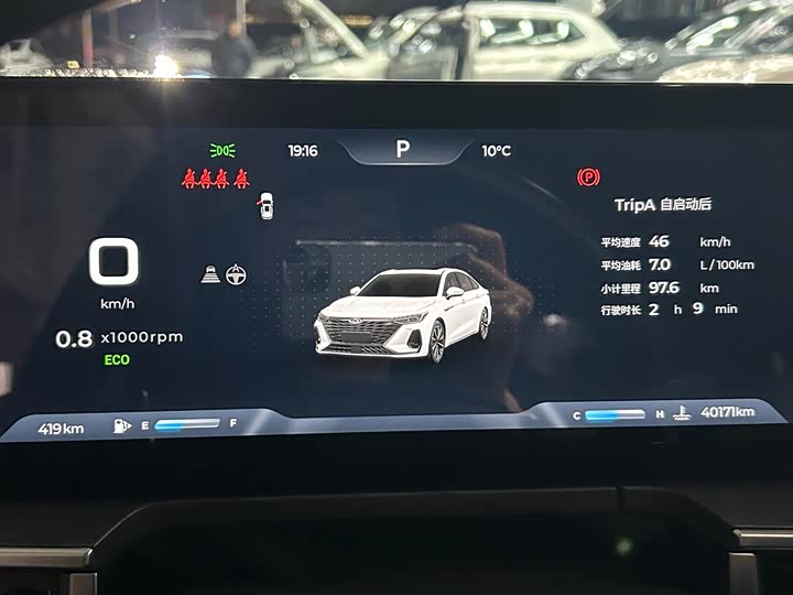 Фото 4 - Chery Arrizo 8