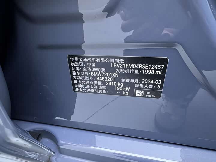 Фото 3 - BMW 5 Series