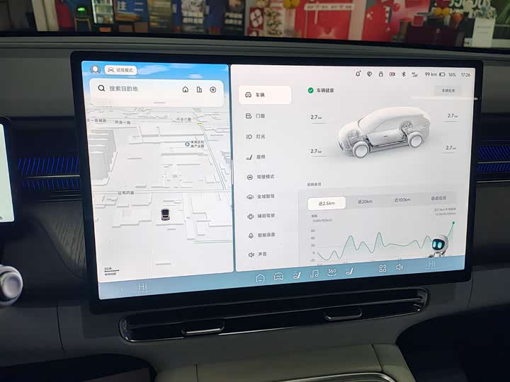 Фото 4 - XPeng G6