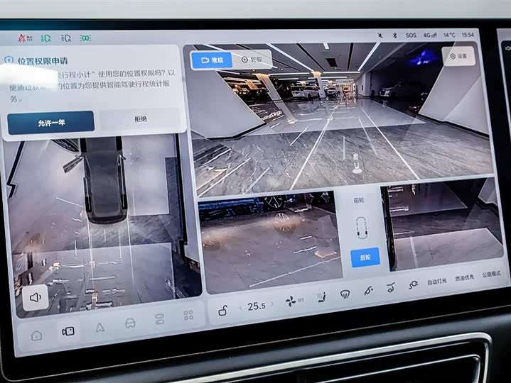 Фото 9 - LiXiang L7