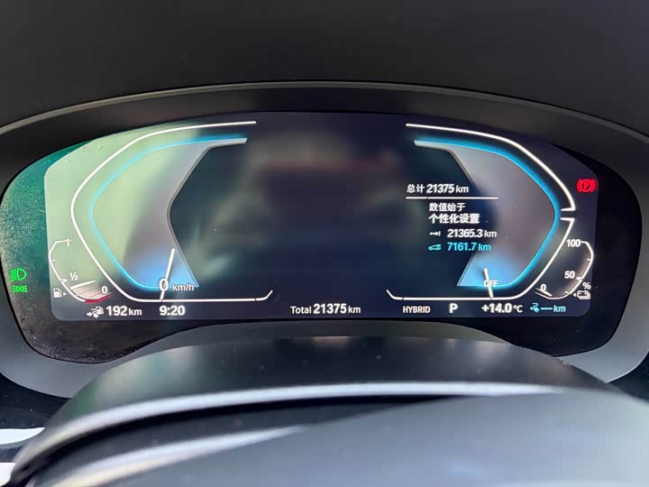 Фото 8 - BMW 5 Series Hybrid