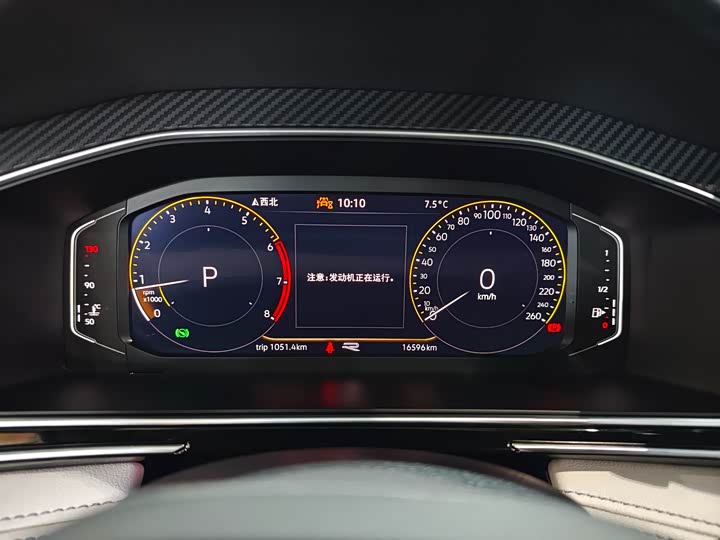 Фото 7 - Volkswagen Tiguan L Pro