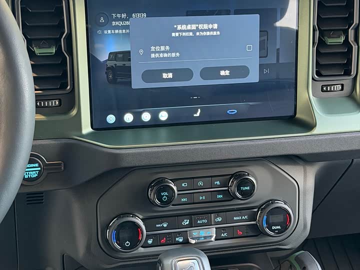 Фото 9 - Ford Bronco