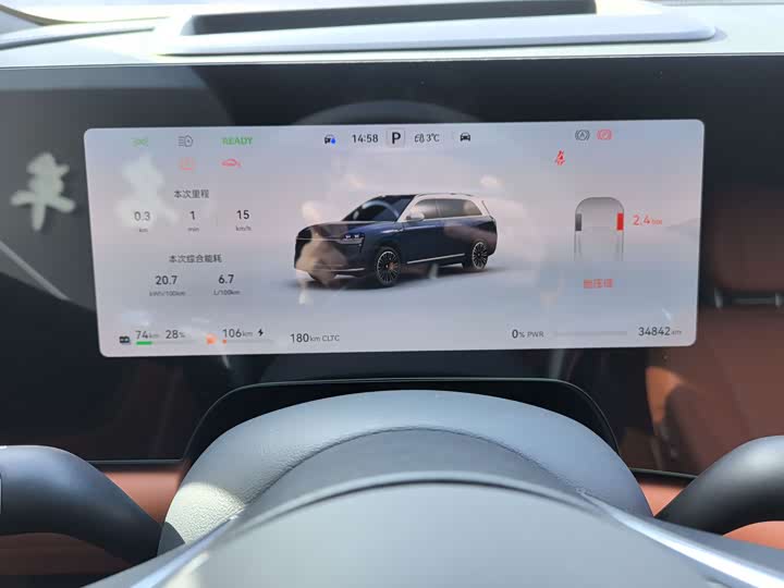 Фото 4 - Aito M9