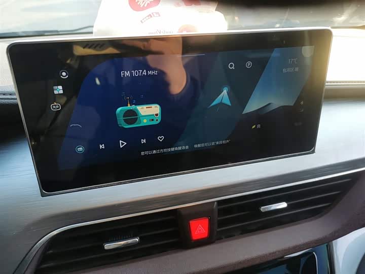 Фото 6 - JAC Refine M3