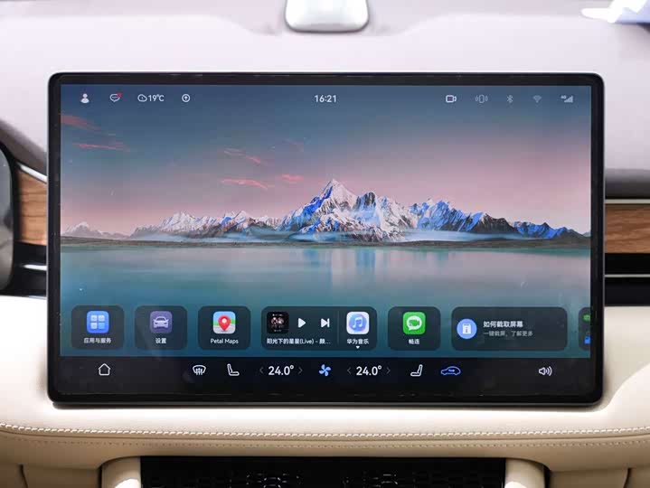 Фото 7 - Aito M7