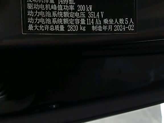 Фото 8 - Aito M7