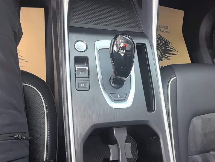 Фото 9 - Haval H6