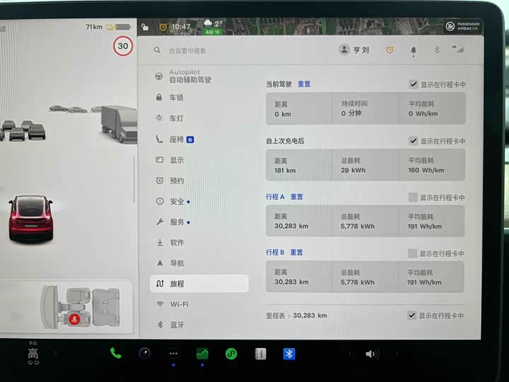 Фото 9 - Tesla Model Y