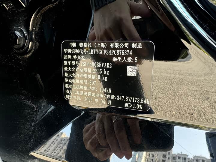 Фото 9 - Tesla Model Y