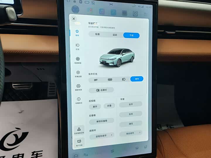 Фото 7 - XPeng P5