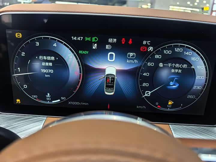 Фото 8 - Hongqi H9