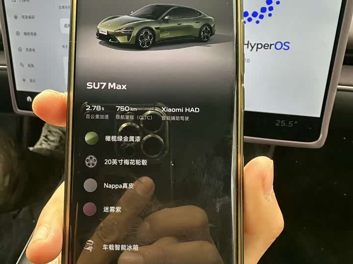 Фото 9 - Xiaomi SU7