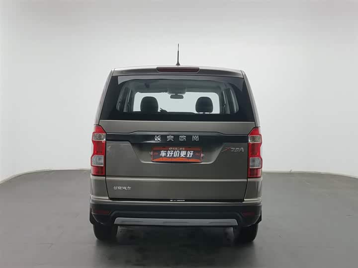 Фото 4 - Changan Oshan X70A