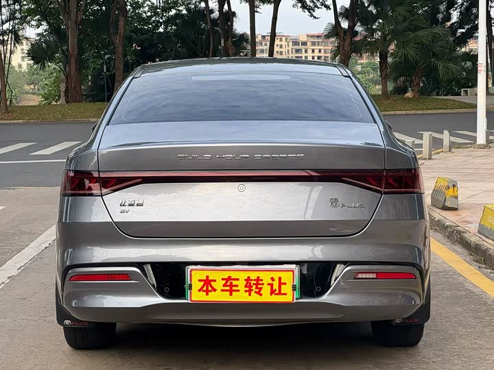 Фото 5 - BYD Qin Plus