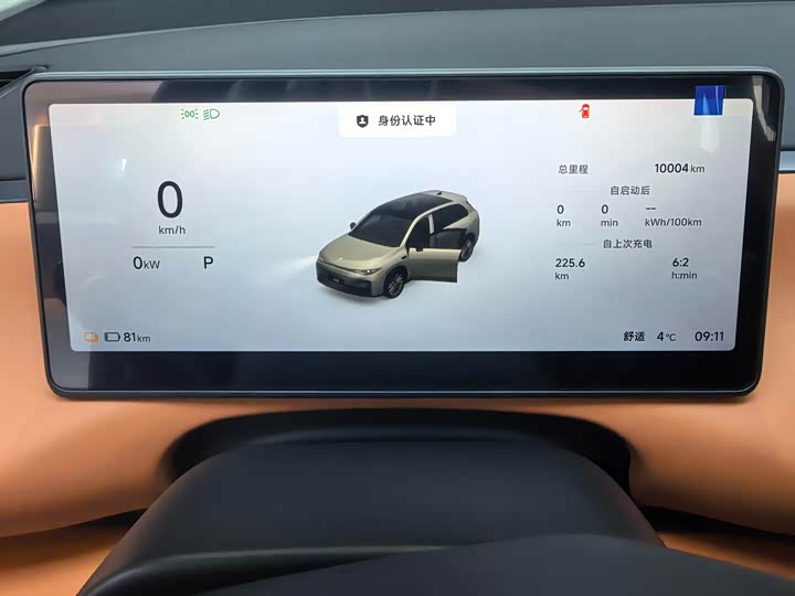 Фото 7 - Leapmotor C10