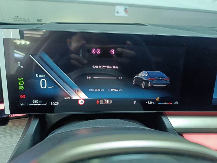 Фото 6 - BMW 5 Series