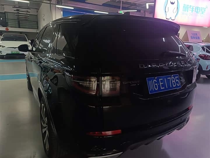 Фото 5 - Land Rover Discovery Sport