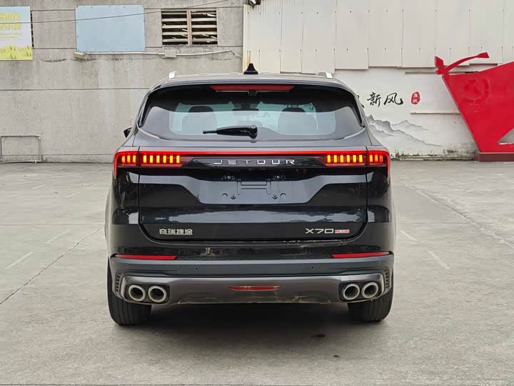 Фото 4 - Jetour X70 Plus