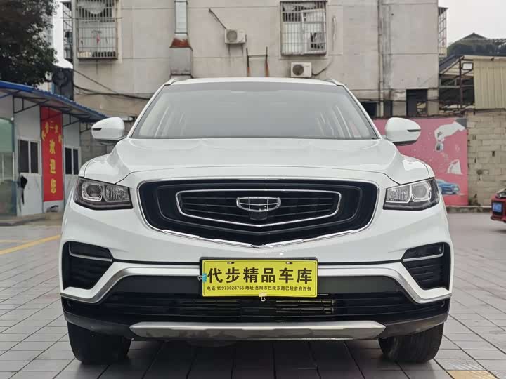 Фото 2 - Geely Atlas