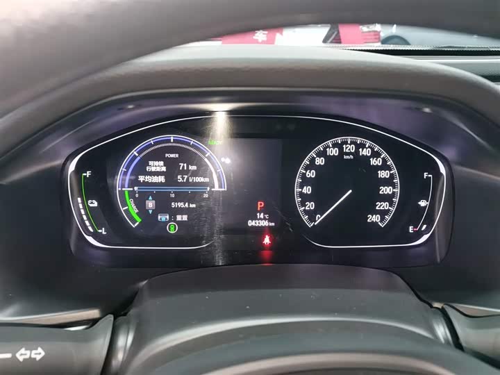 Фото 8 - Honda Inspire