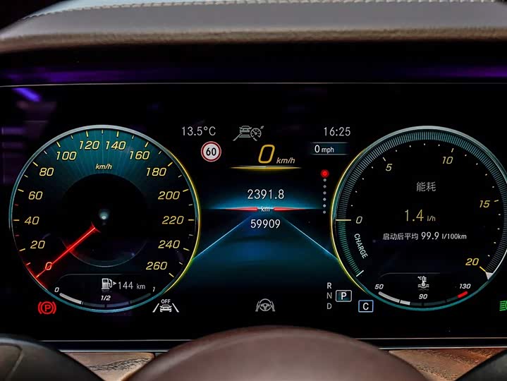 Фото 6 - Mercedes-Benz E-Class