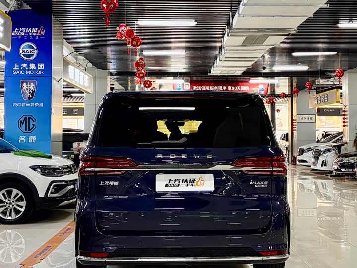 Фото 9 - Roewe iMax 8