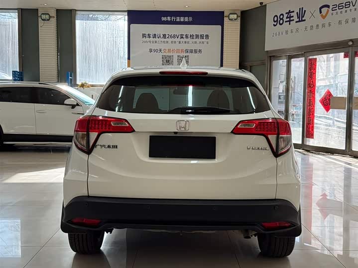 Фото 5 - Honda Vezel