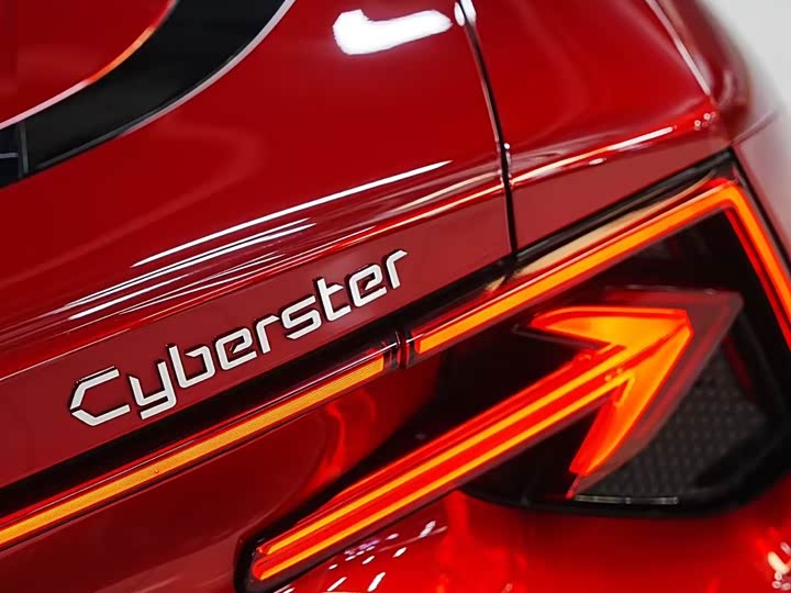 Фото 2 - MG Motor Cyberster
