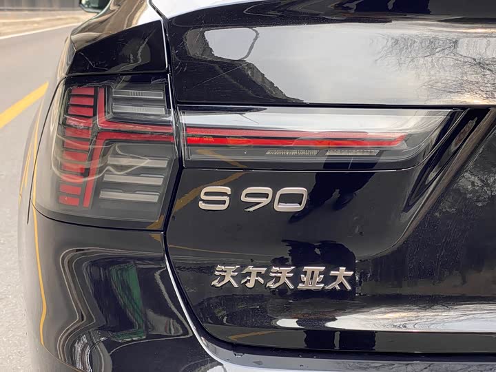 Фото 4 - Volvo S90